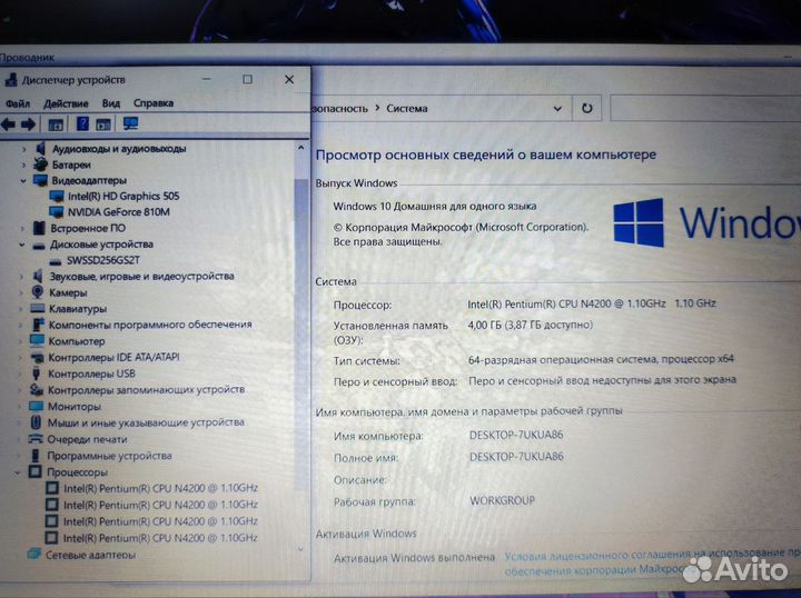 Быстрый современный Asus full HD/810 M/SSD
