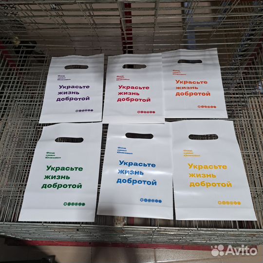 Пакеты с логотипом