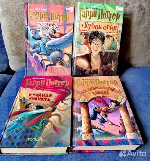 Книги Гарри Поттер Росмэн оригинал