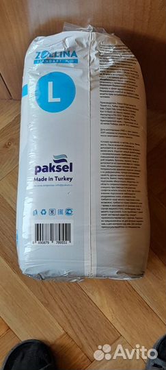 Продаю подгузники для взрослых Zollina