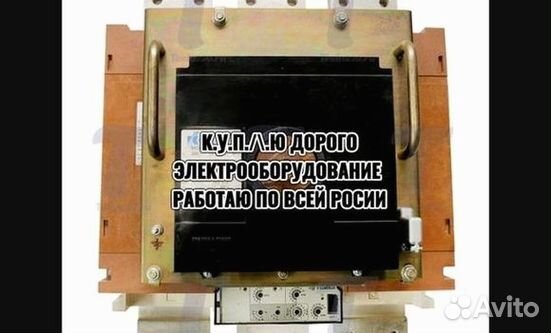 Автоматические выключатели ва 5543