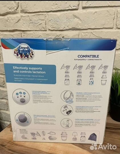 Молокоотсос электрический