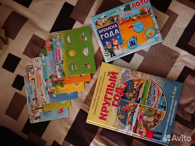 Лот Изучение времен года