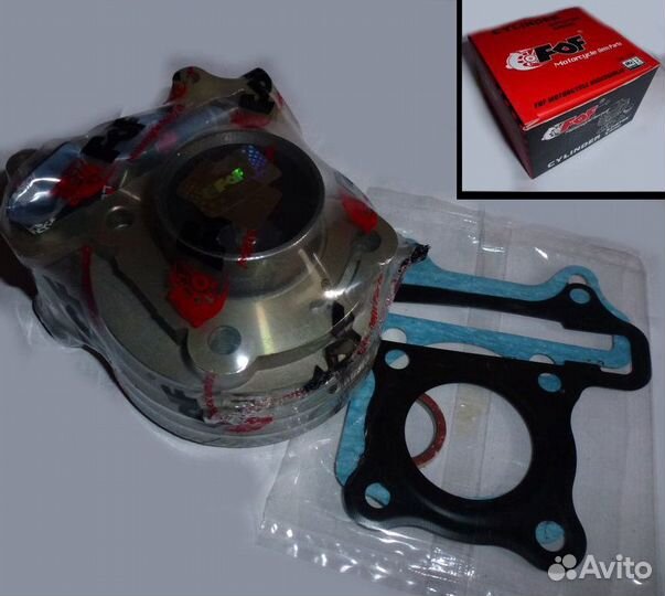 Цилиндро-поршневая группа 4T 63см3 D44 139QMB 1004