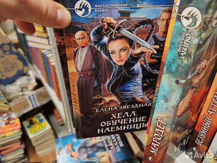 Книги серия 