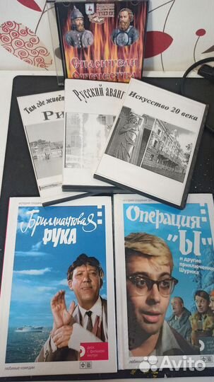 Художественные и обучающие фильмы