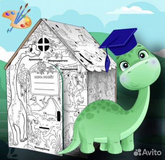 Домик расскраска,картонный