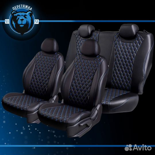 Авточехлы Премиум Экокожа Ромб