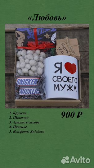 Подарочные наборы для мужчин