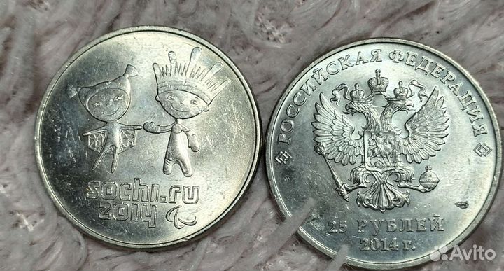 Нумизматика монеты