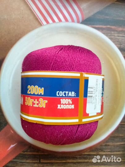 Пряжа нитки для вязания в ассортименте