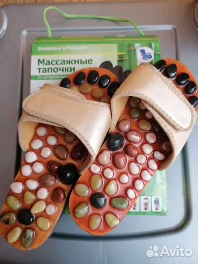 Массажные тапочки