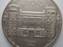 Монета СССР 5 1991