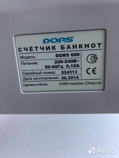 Счетчик банкнот dors 600