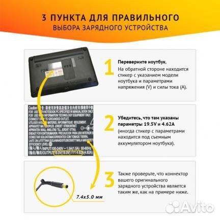 Блок питания HP PA-1900-32HJ