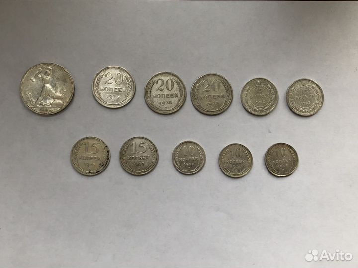 Советский билон 1921-1934