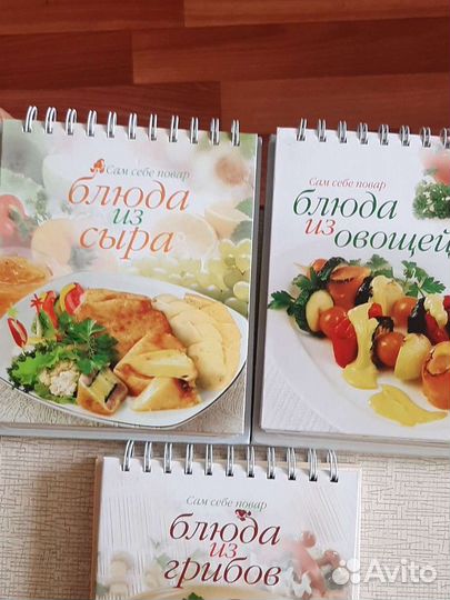 Книги по кулинарии