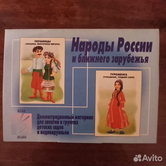 Развивающие настольные игры