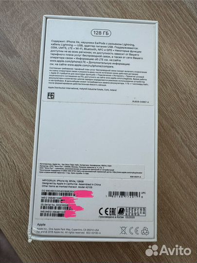 iPhone Xr, 128 ГБ