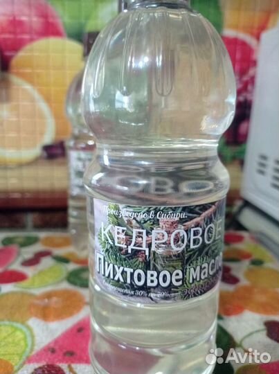 Масло пихтовое кедровое