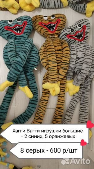 Мягкие игрушки новые