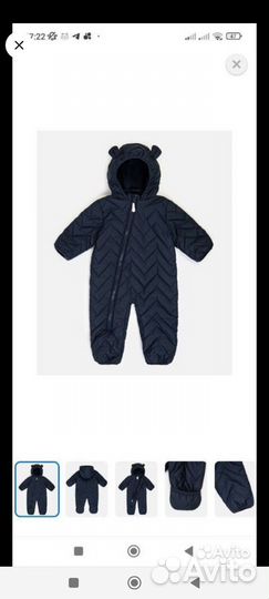 Комбинезон демисезонный