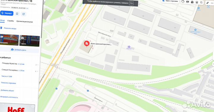 Люк чугунный тяжелый