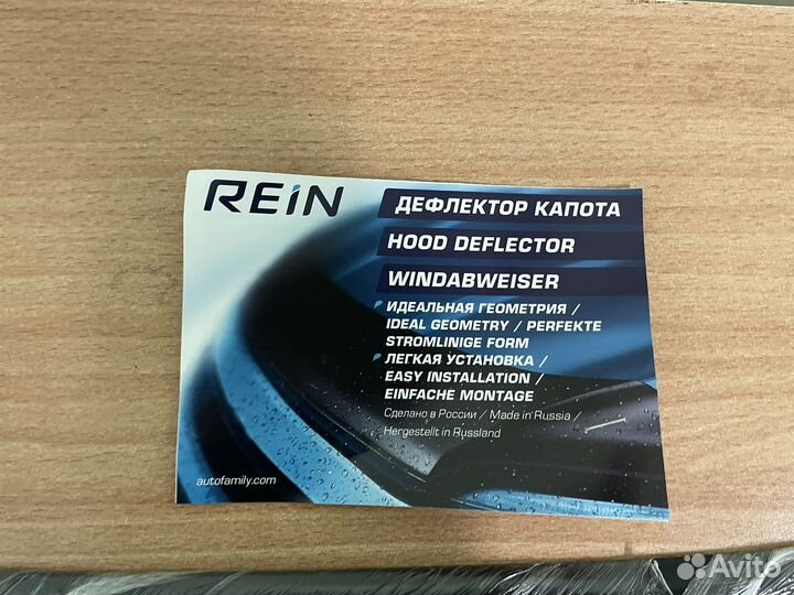 Дефлектор капота Приора