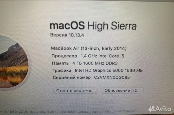 MacBook Air 13 2014 супер класс