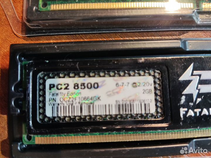 Оперативная память ddr2 4gb (2x2gb) для пк PC 8500