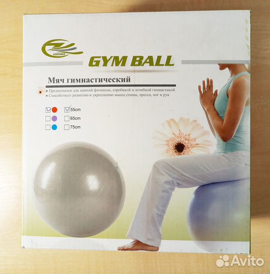 Мяч для фитнеса Gym Ball 55 красный