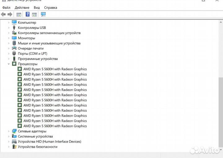 Игровой ноутбук