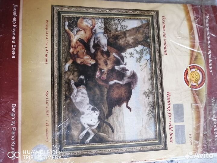 Остатки наборов для вышивания