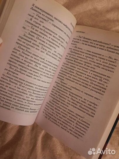 Книга