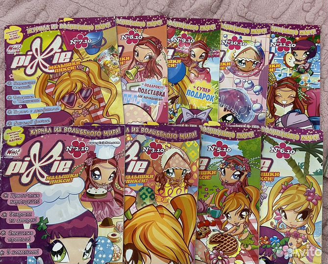 Журналы Пикси 2010