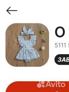 Платье боди для девочки 74 80