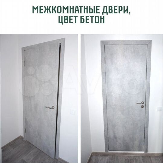 2-к. квартира, 66,3 м², 5/9 эт.