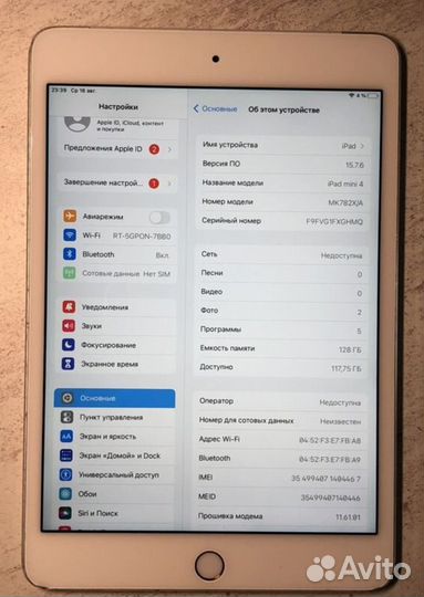 iPad mini 4 128gb cellular