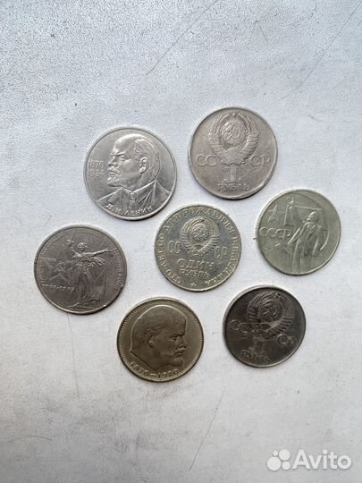 Монета СССР 1 рубль Ленин Юбилейная