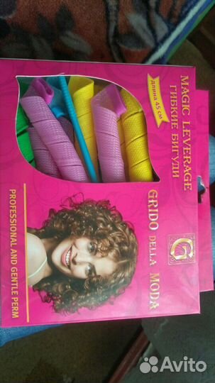 Гибкие бигуди