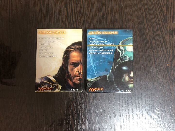 Карточки magic the gathering