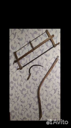 Предметы быта винтаж