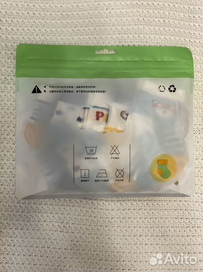 Носки детские новые