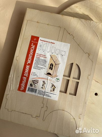 Деревянные заготовки