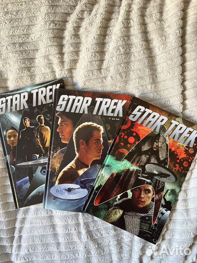 Комикс Star Trek 1,2,3