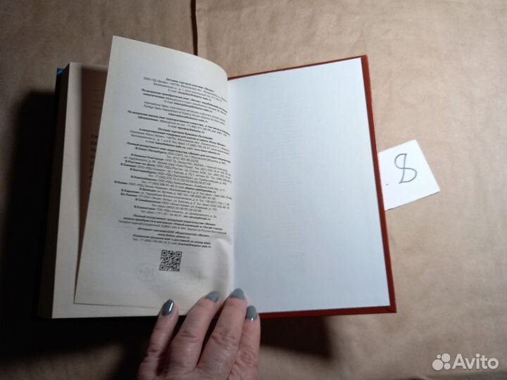 Золото мертвых. Смута Корчевский Юрий Григорьевич