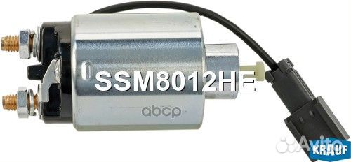 Втягивающее реле SSM8012HE Krauf