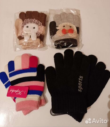 Перчатки