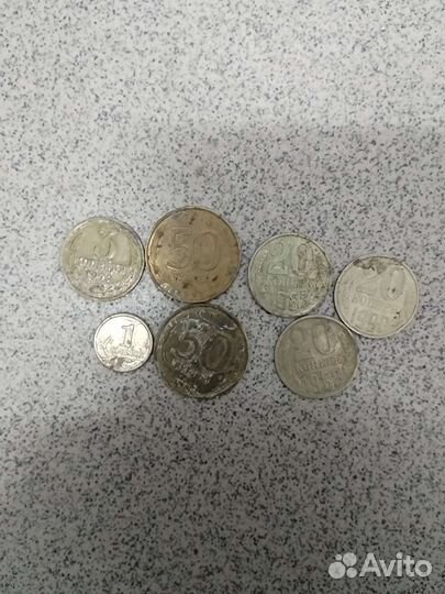 Монеты СССР