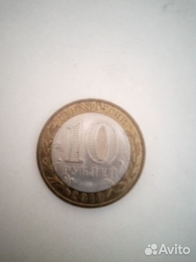 Продам монеты